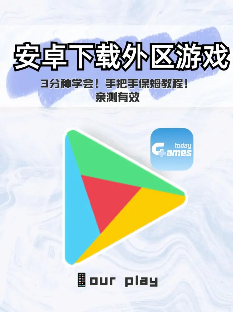 九州酷游kuBET截图0
