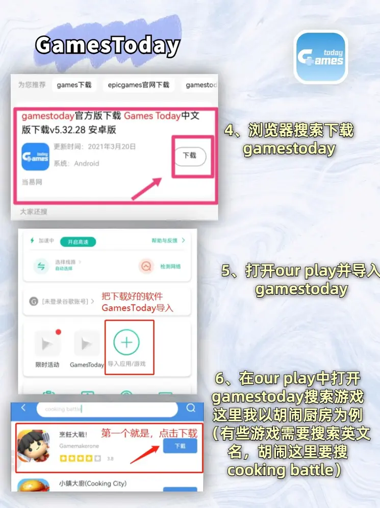 九州酷游kuBET截图2